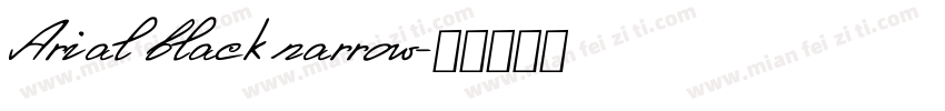 Arial black narrow字体转换
